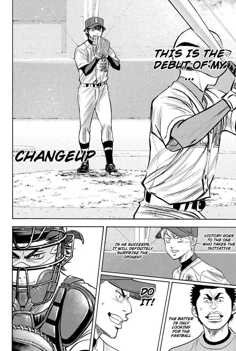 Diamond no Ace Chapter 302 20